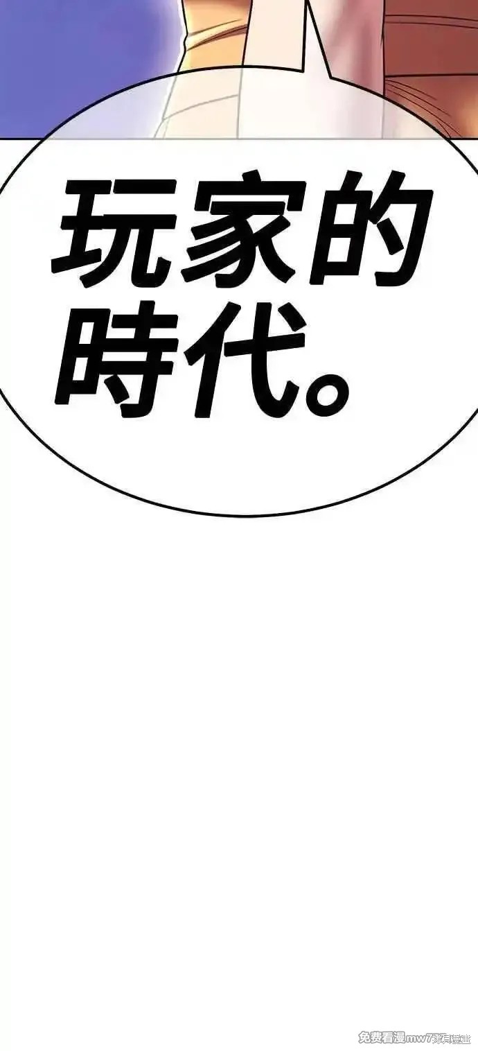 第二季 第14话22