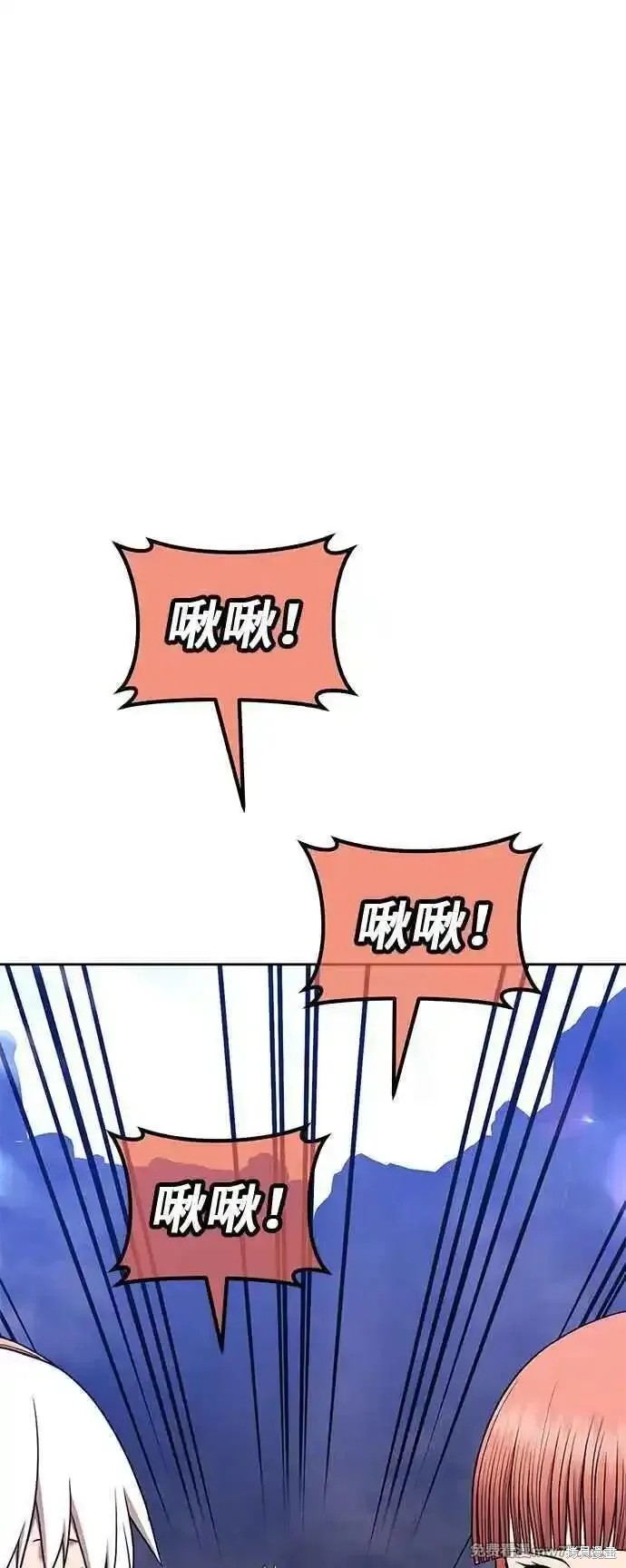 第二季 第14话229