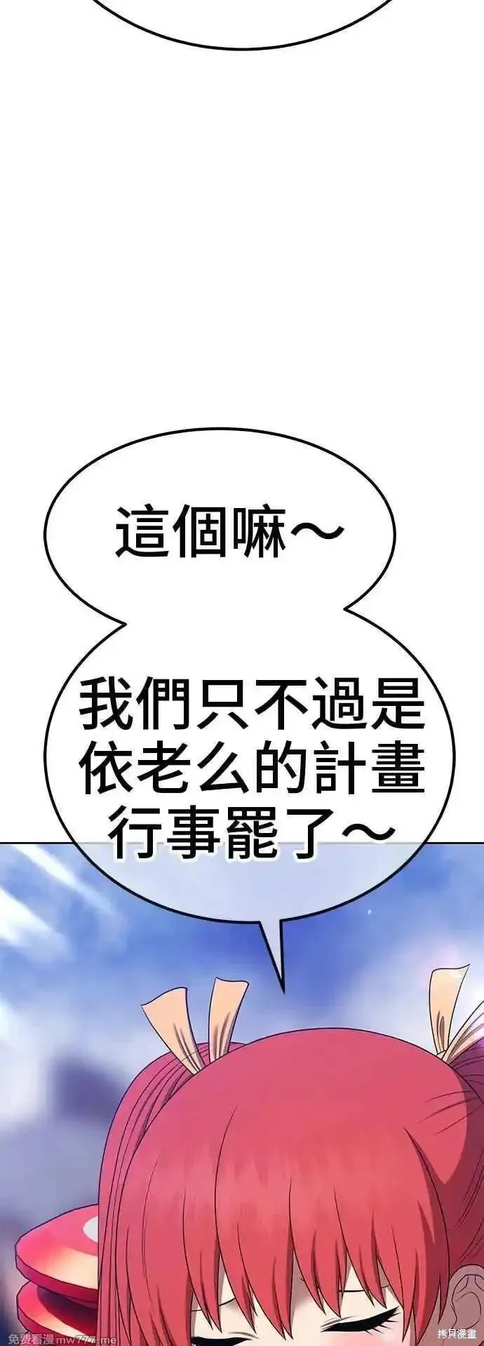 第二季 第14话237