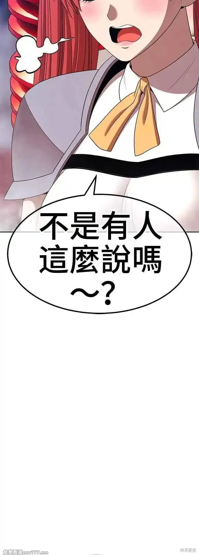 第二季 第14话238