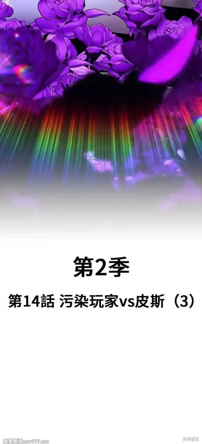 第二季 第14话25