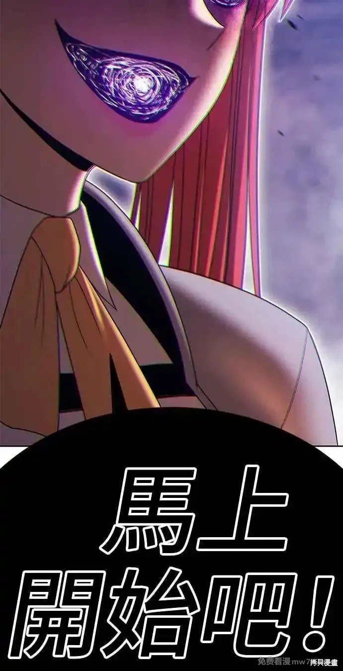 第二季 第14话261
