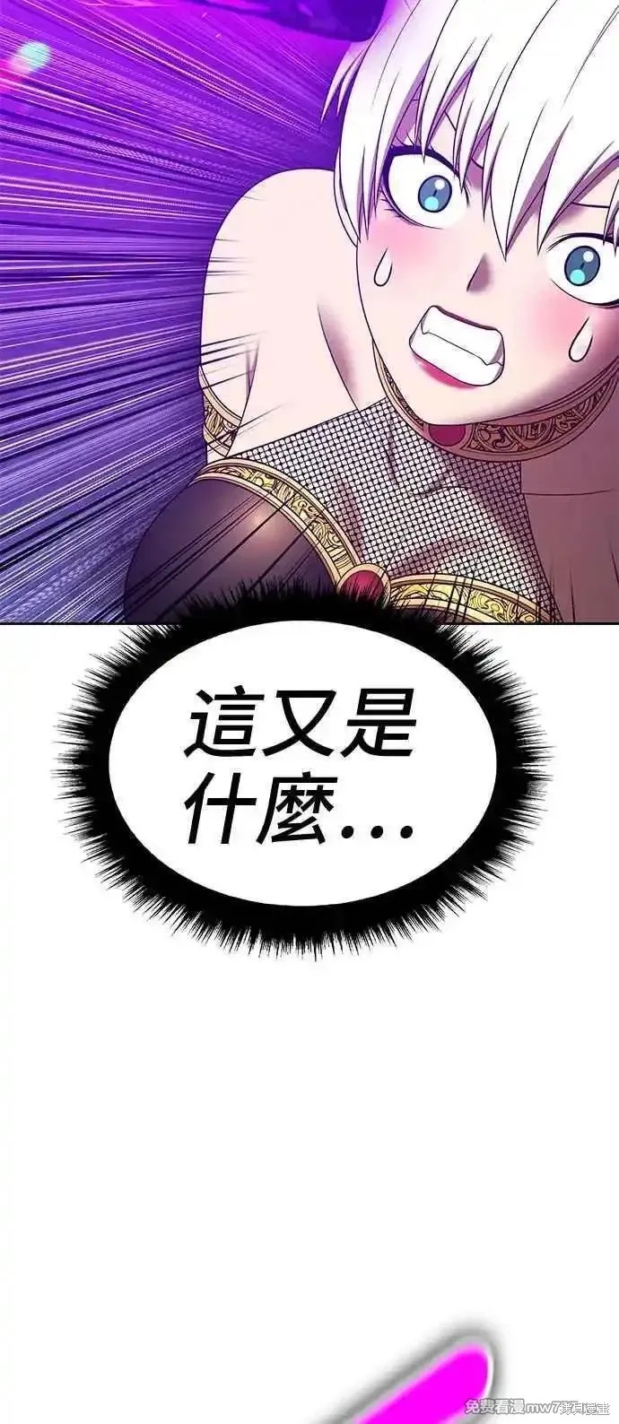 第二季 第14话274