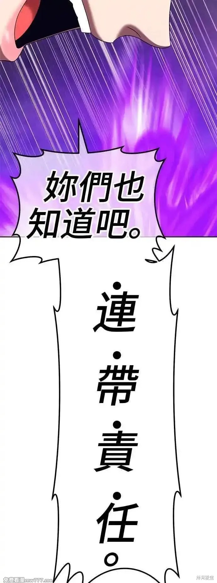 第二季 第14话282
