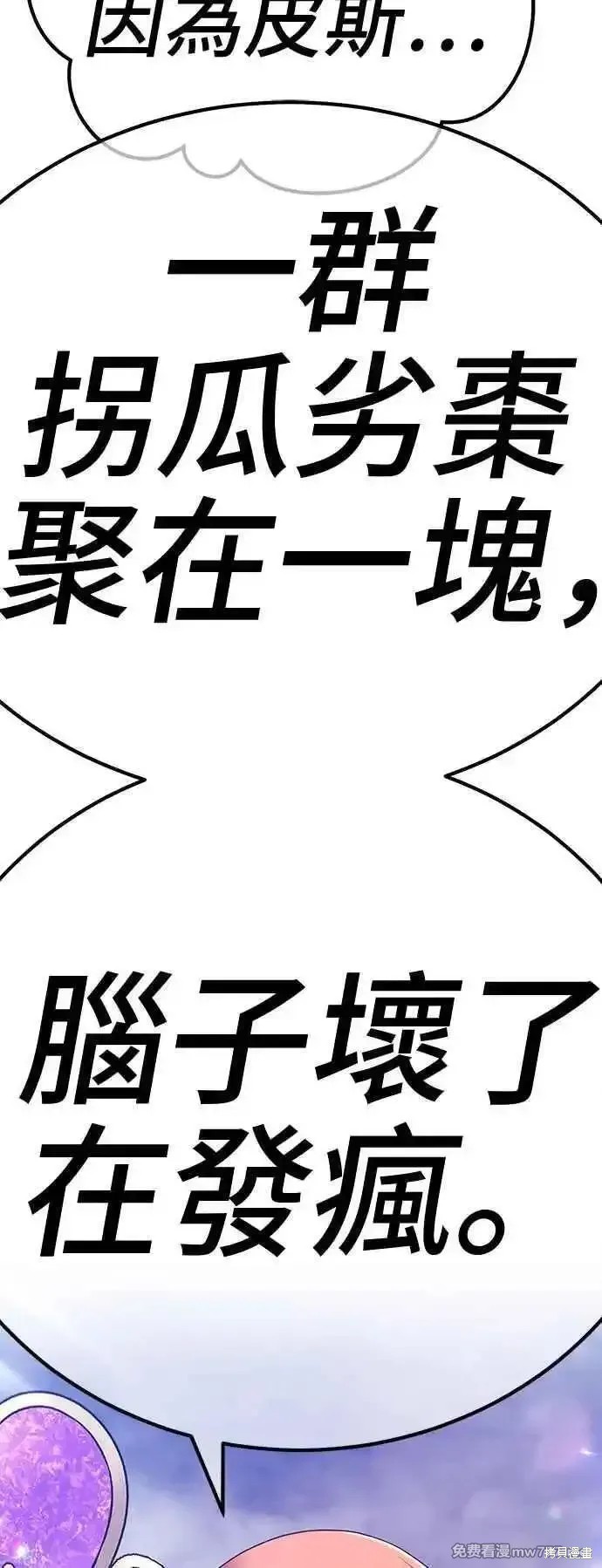 第二季 第14话298