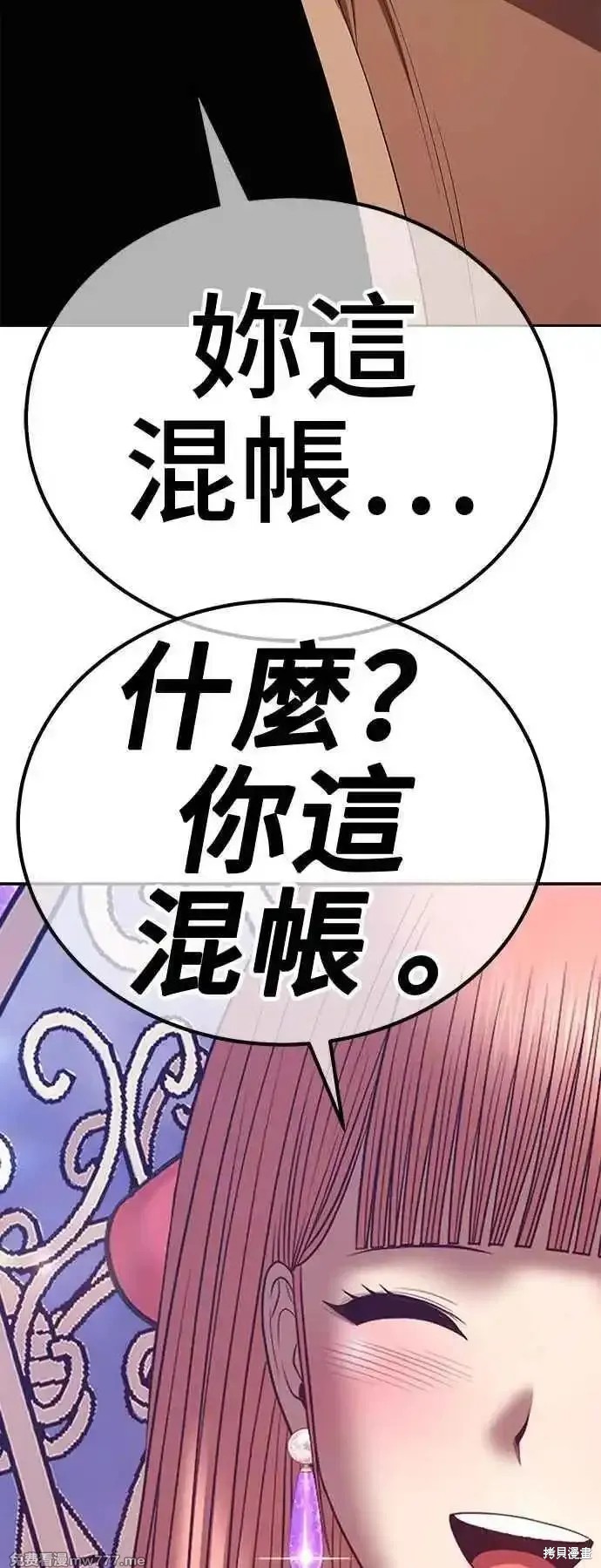 第二季 第14话303