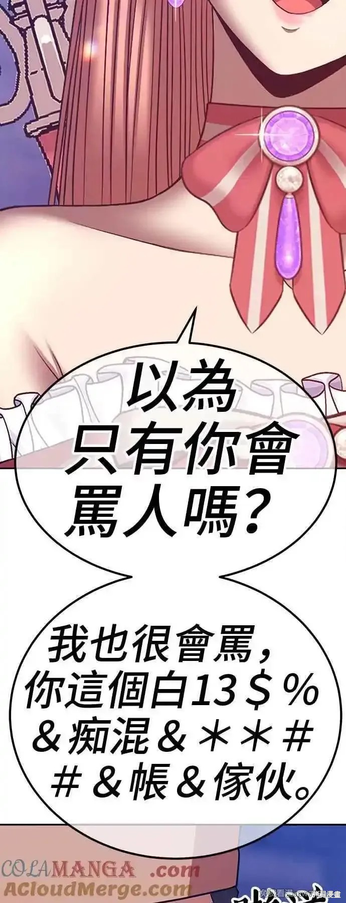 第二季 第14话304