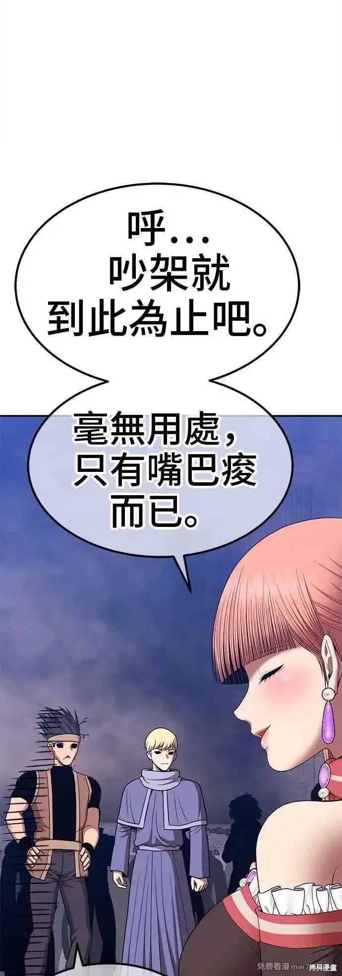 第二季 第14话306