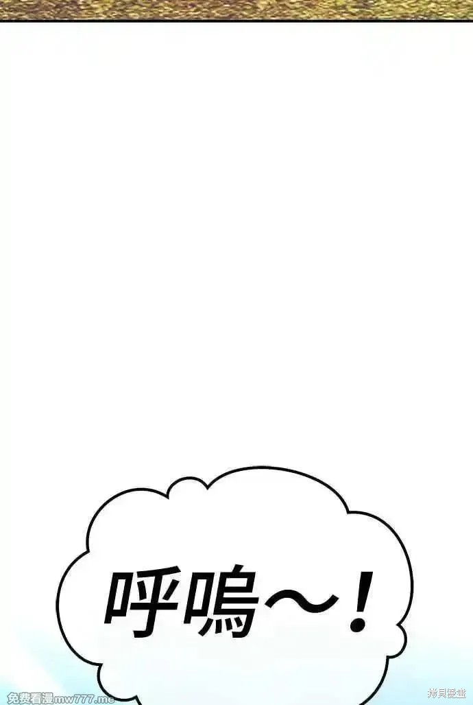第二季 第14话50
