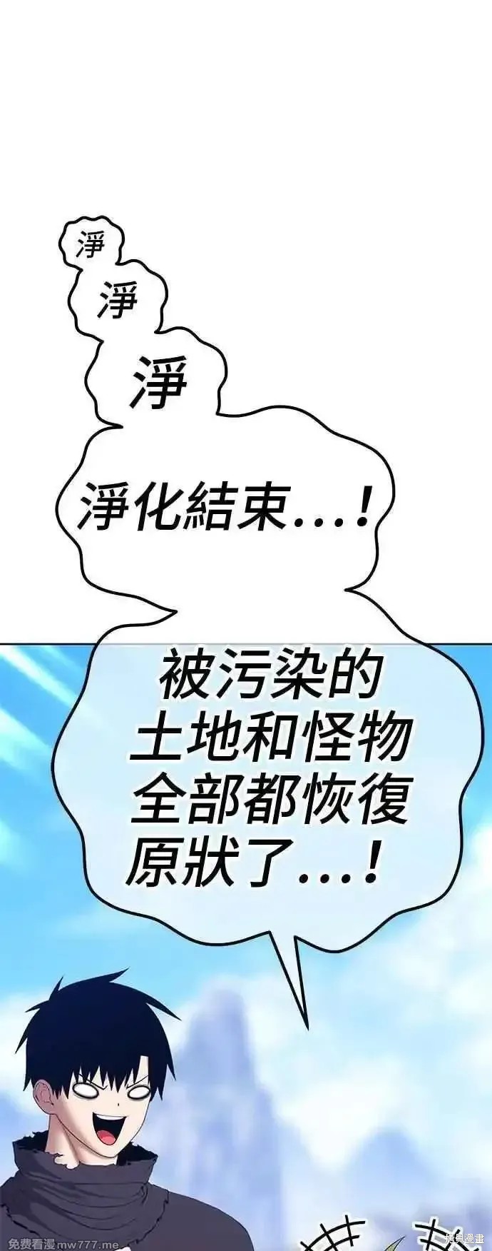 第二季 第14话54