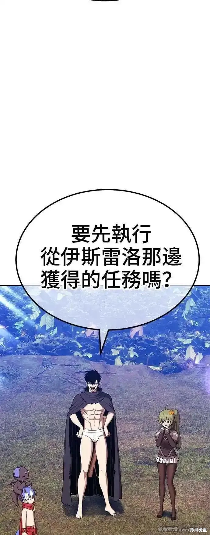 第二季 第14话57