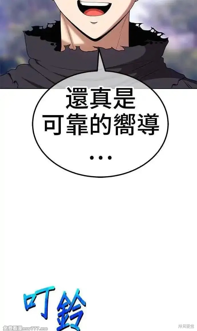 第二季 第14话98