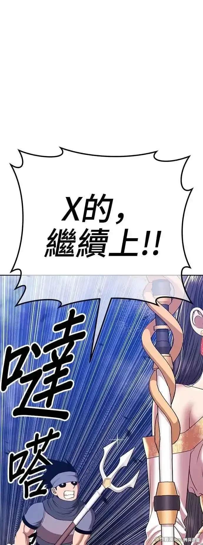 第二季 第15话185