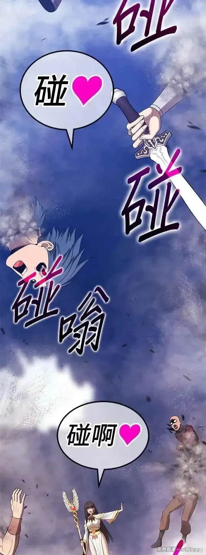 第二季 第15话191