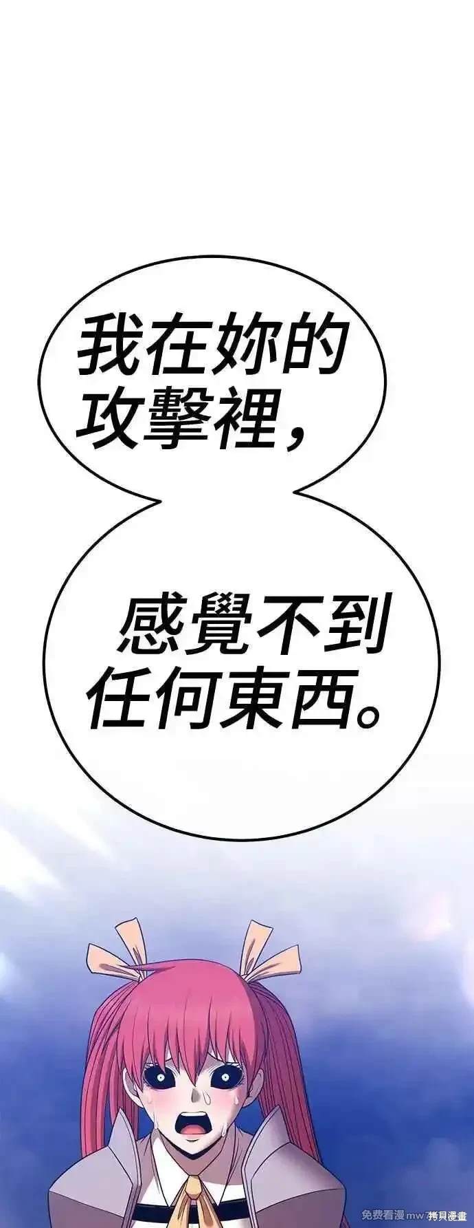 第二季 第15话261