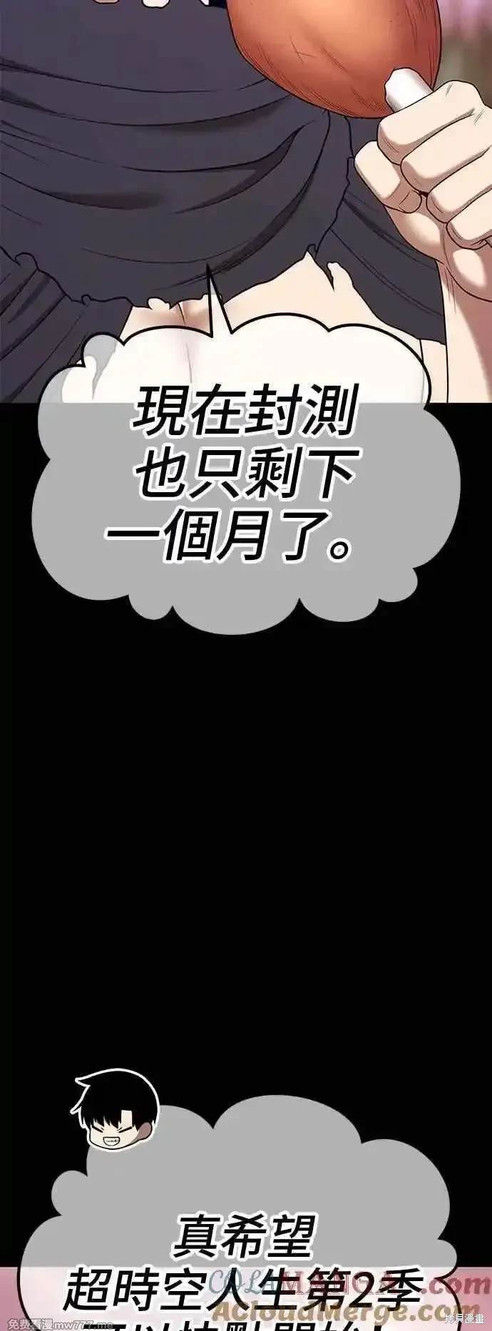 第二季 第15话44