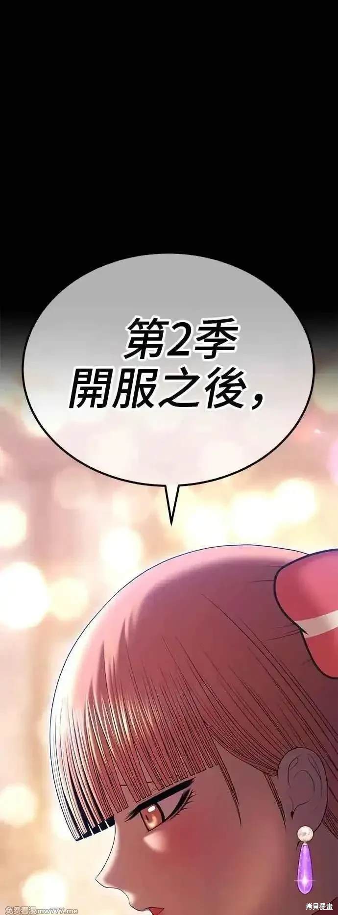 第二季 第15话51