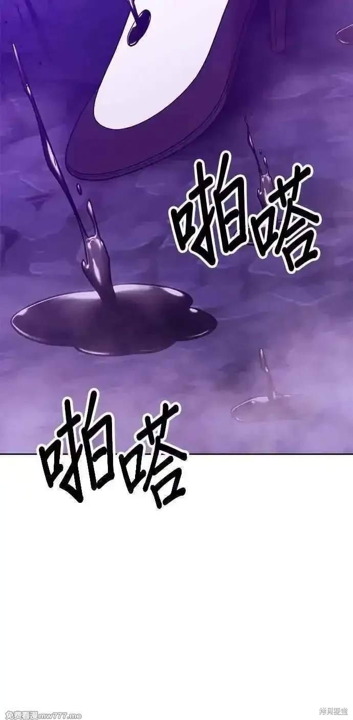 第二季 第16话101