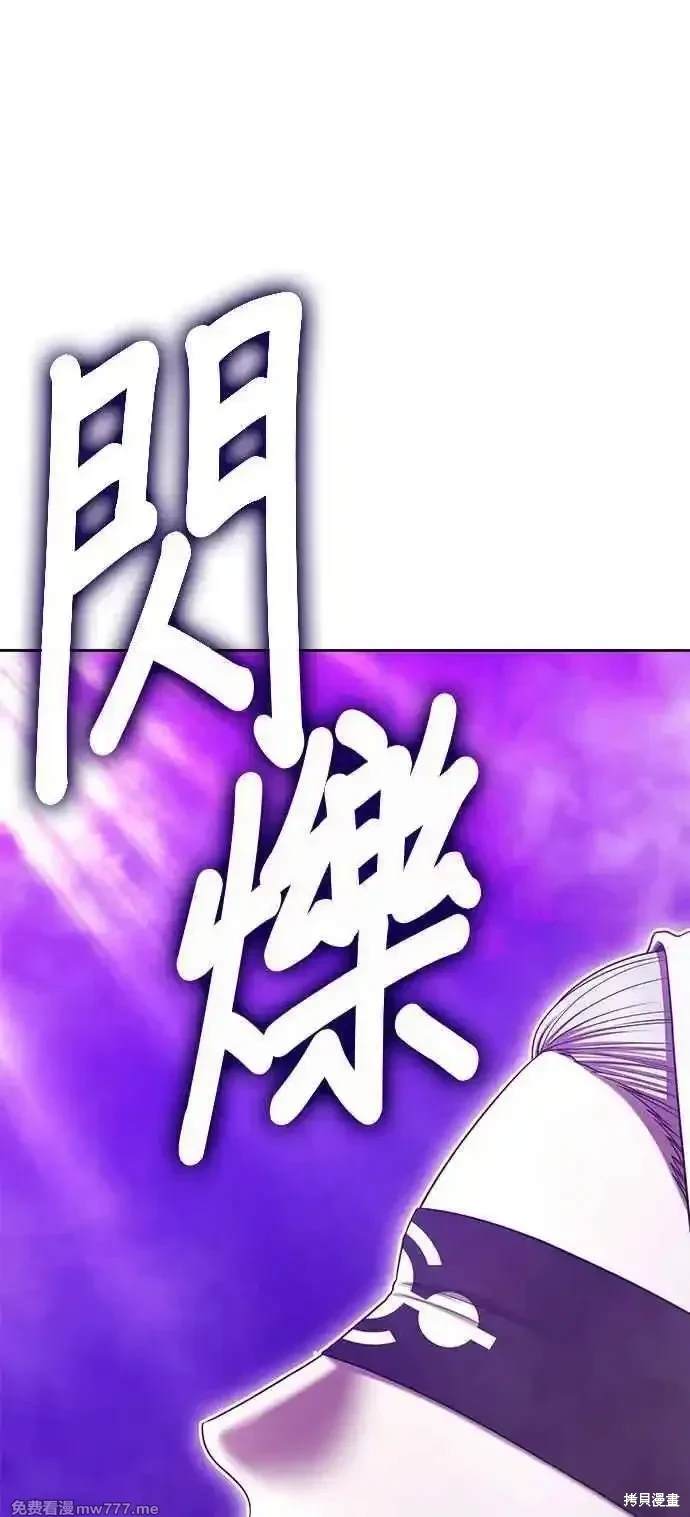 第二季 第16话102