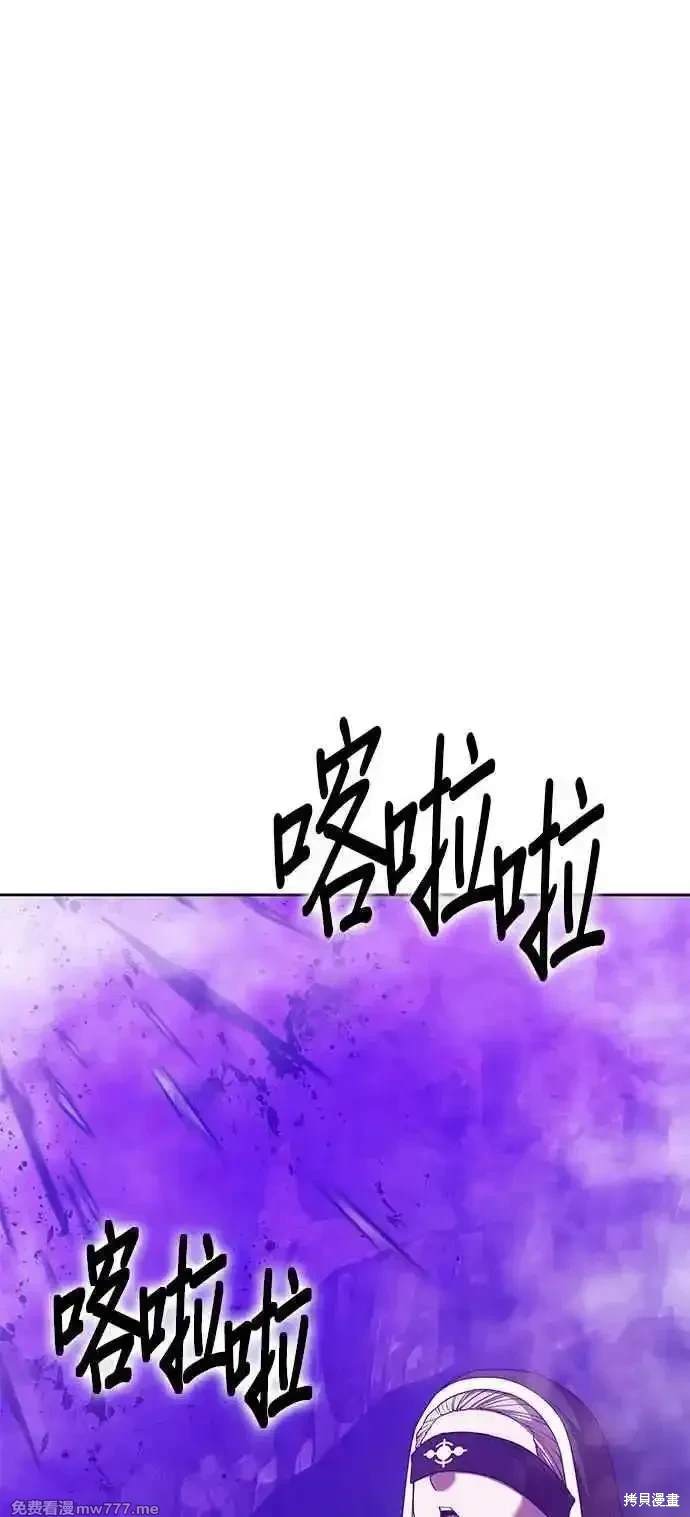 第二季 第16话109