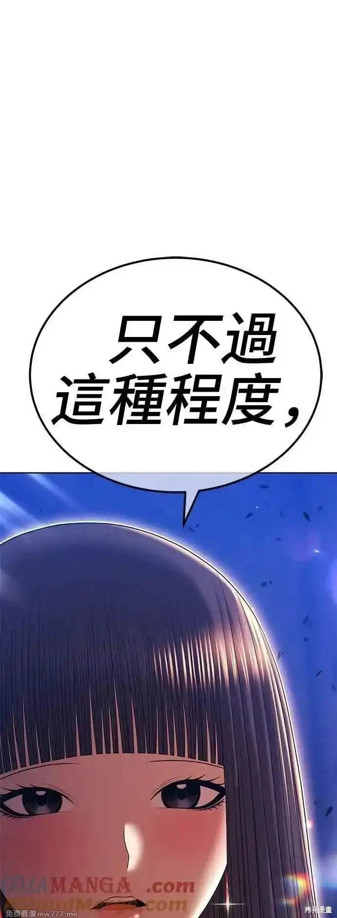 第二季 第16话16