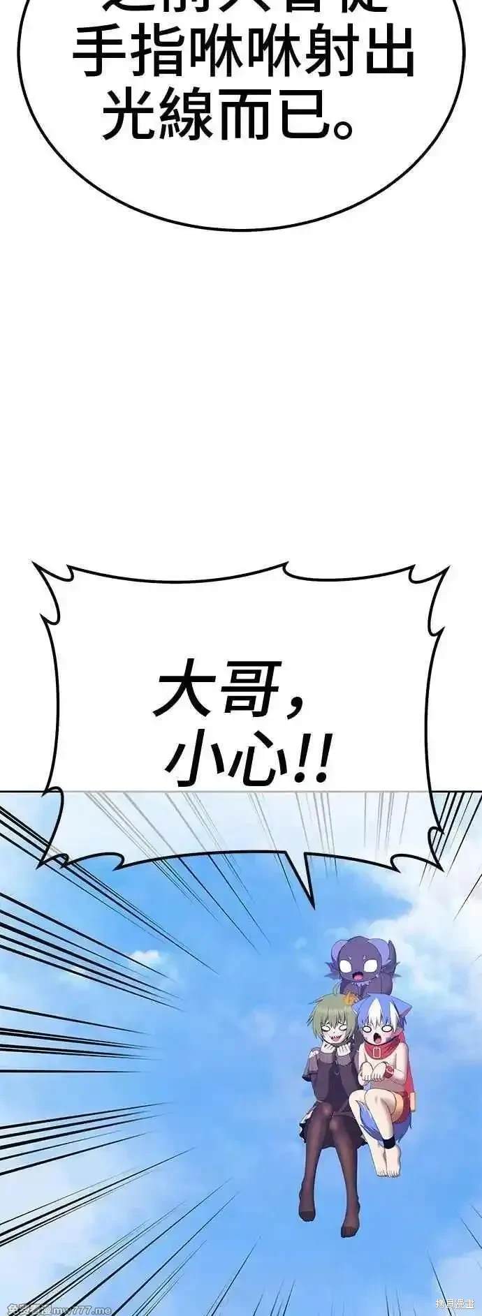 第二季 第16话198