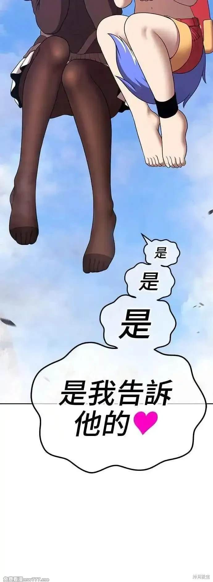 第二季 第16话201