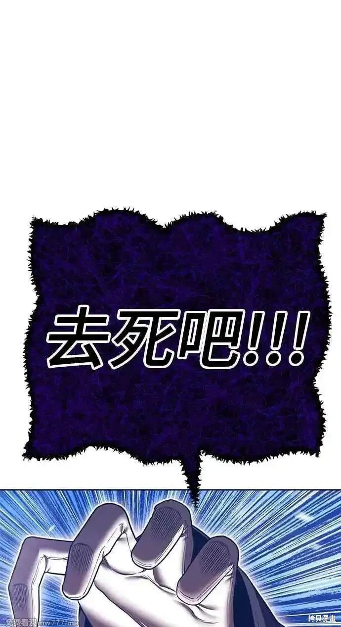 第二季 第16话213