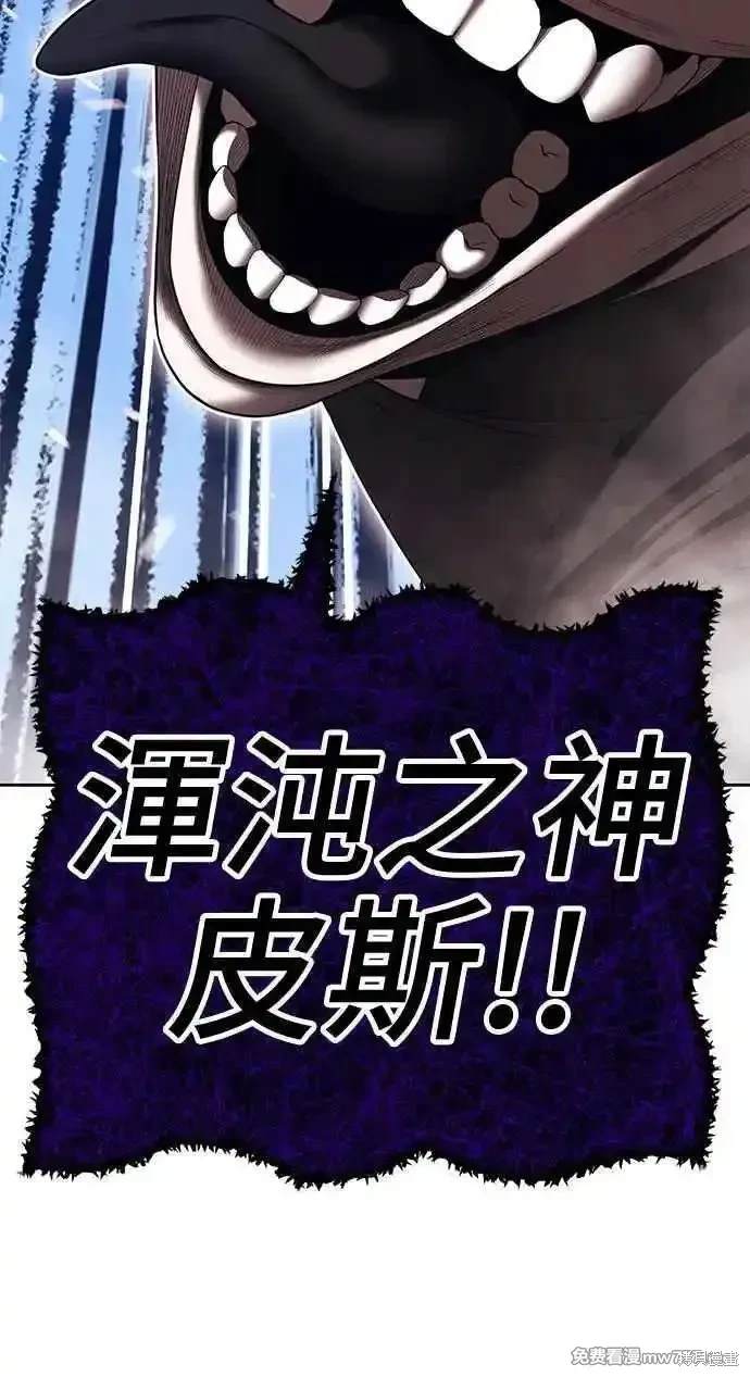第二季 第16话215