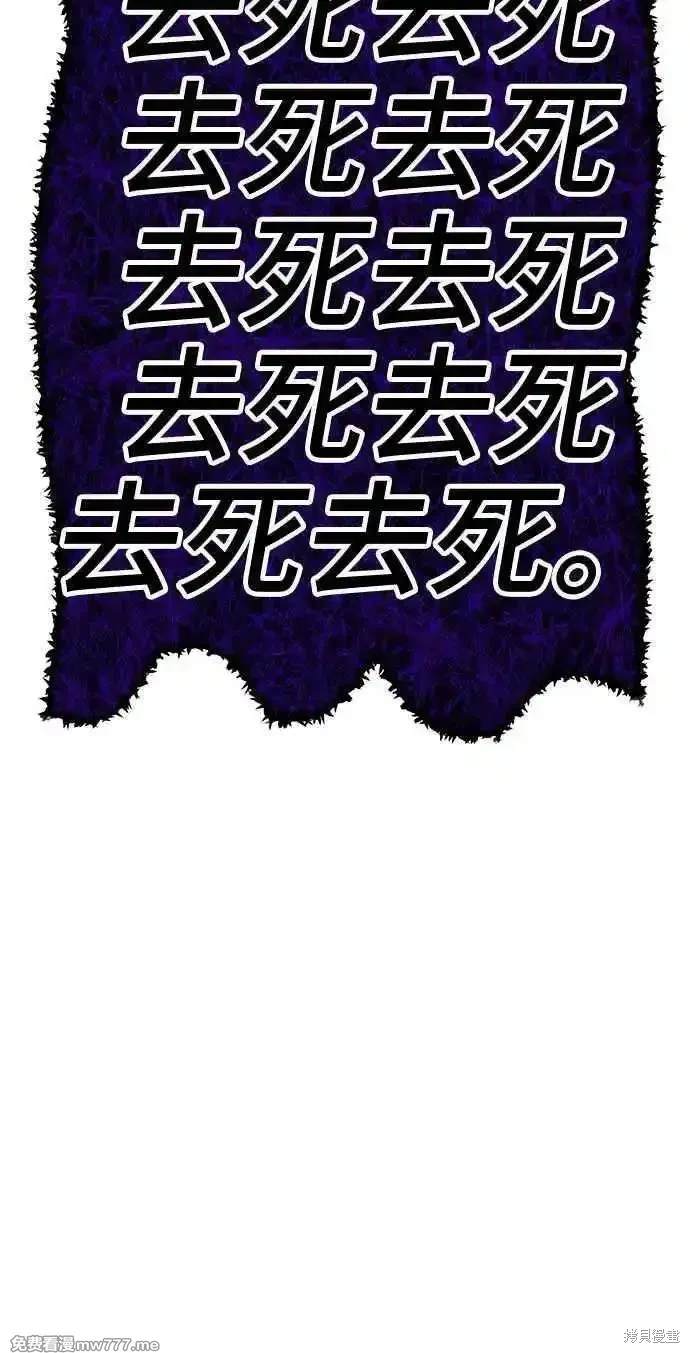 第二季 第16话221