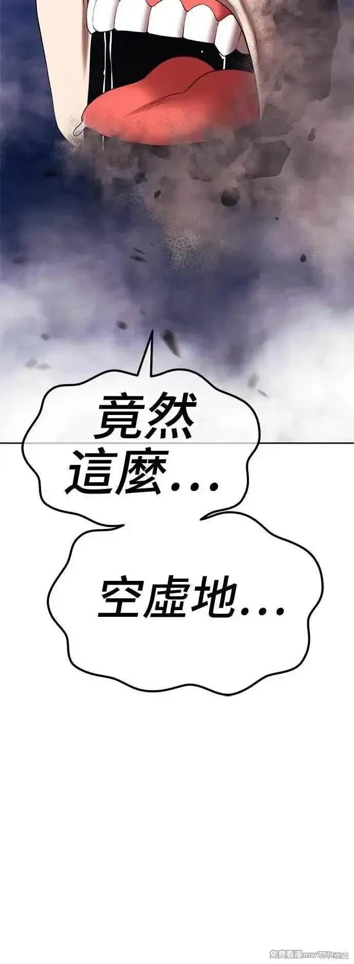 第二季 第16话23