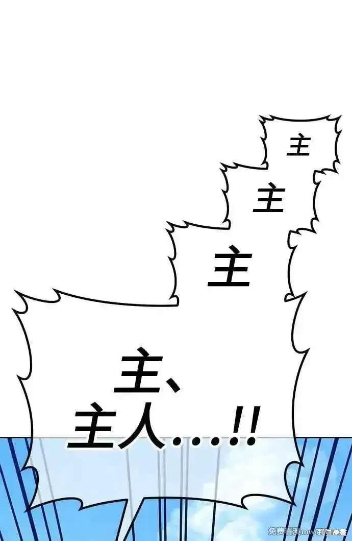 第二季 第16话230