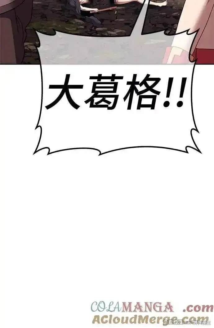 第二季 第16话232