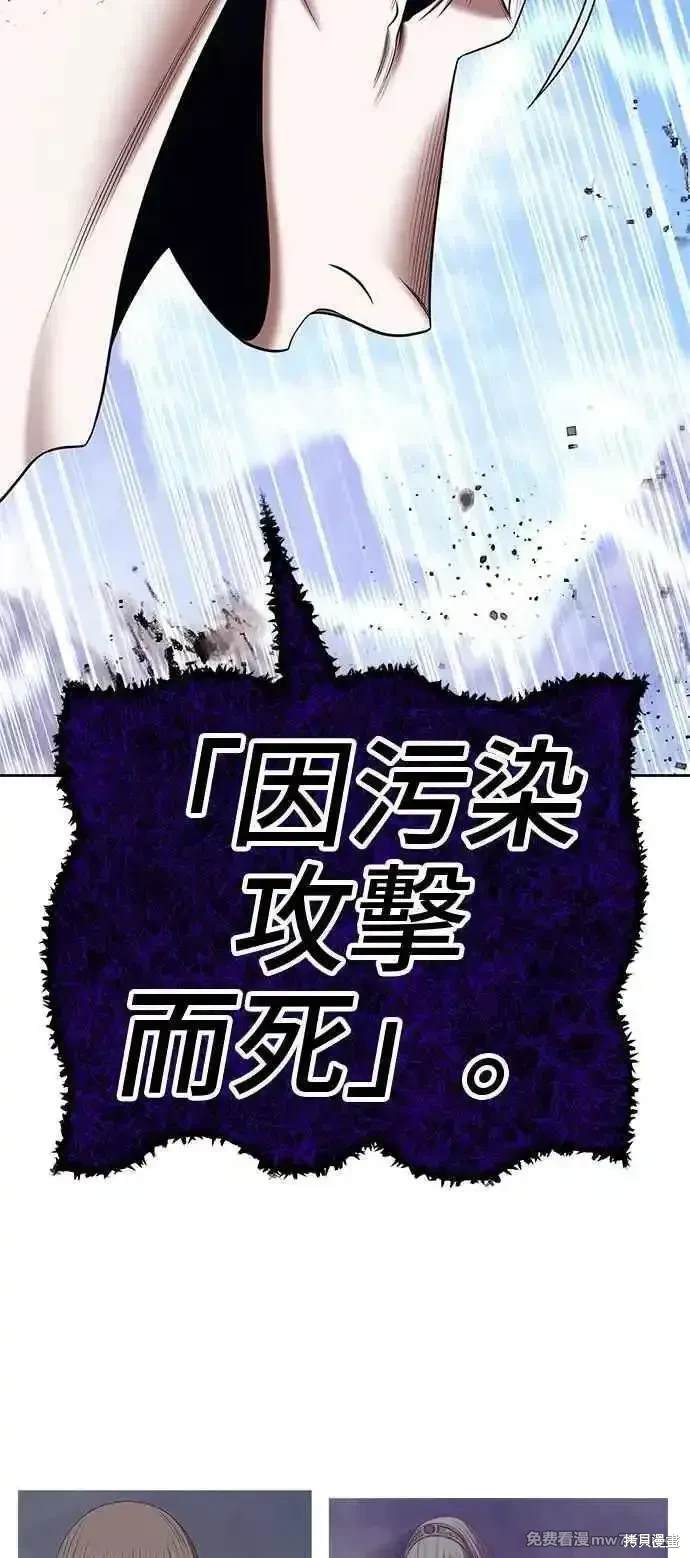 第二季 第16话265