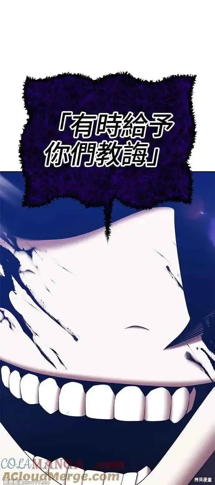 第二季 第16话276