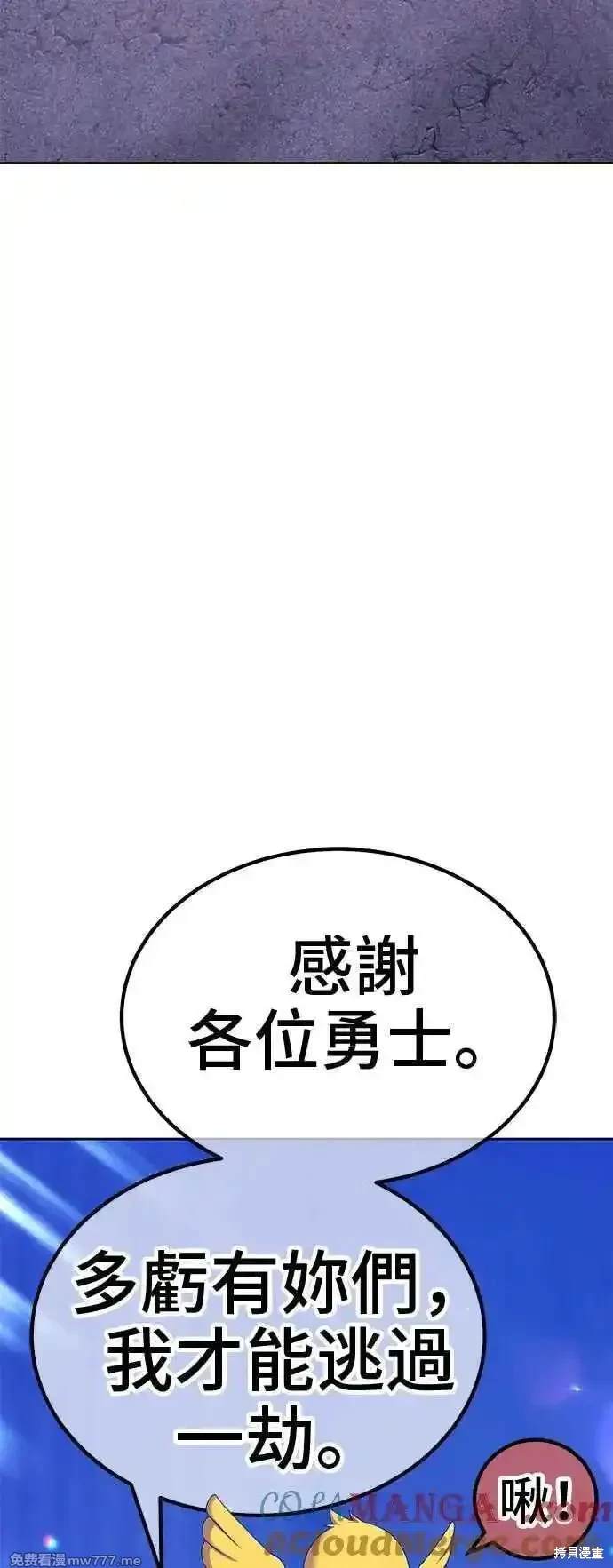 第二季 第16话28