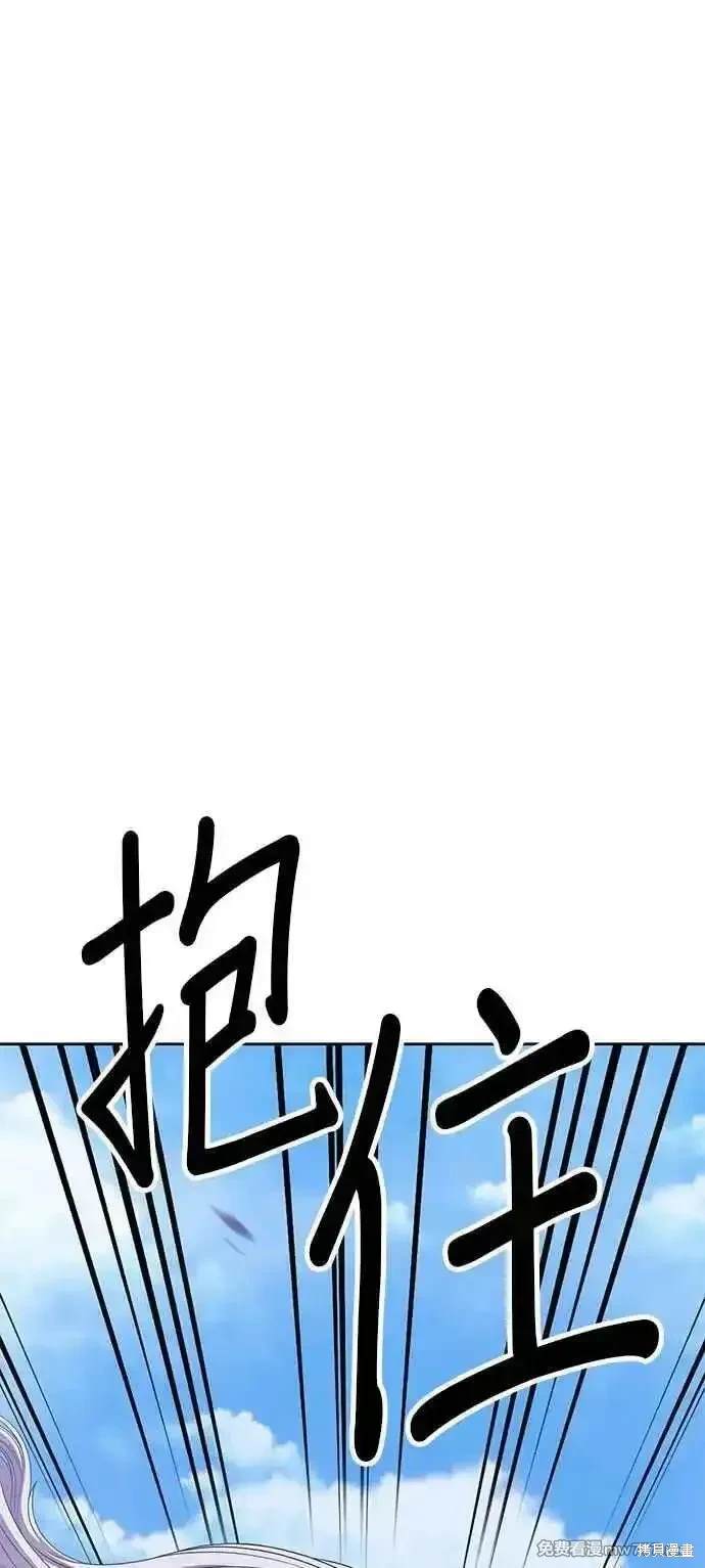 第二季 第16话285
