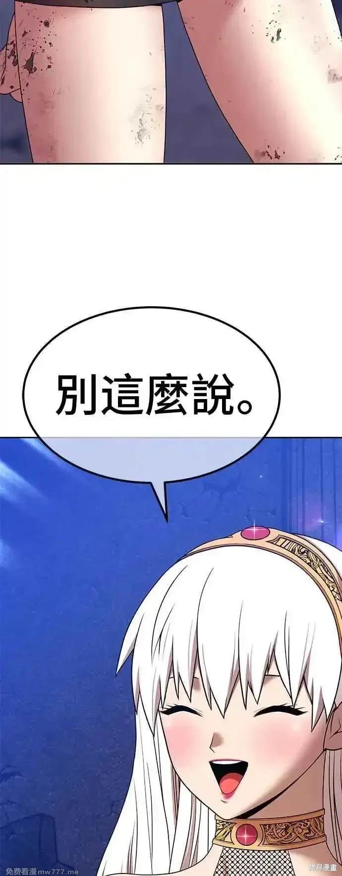 第二季 第16话30