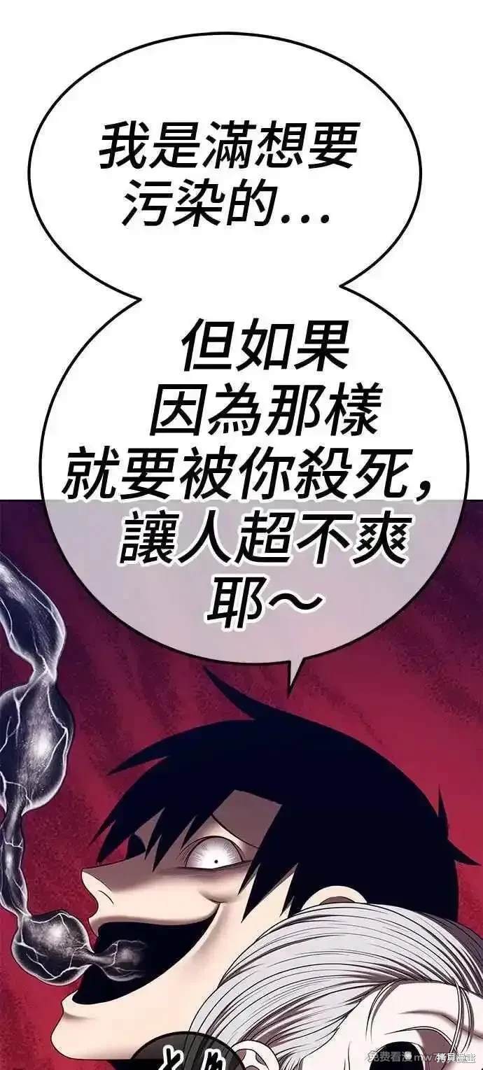第二季 第16话303