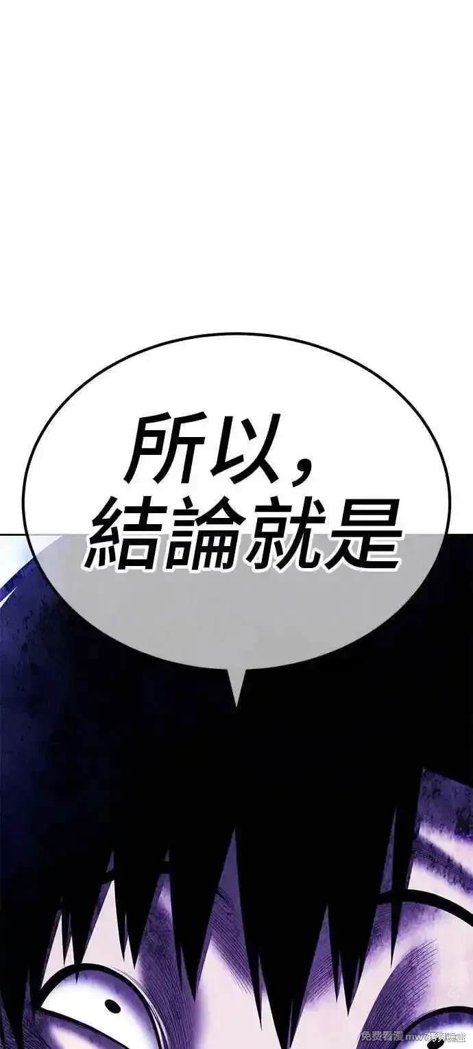 第二季 第16话305
