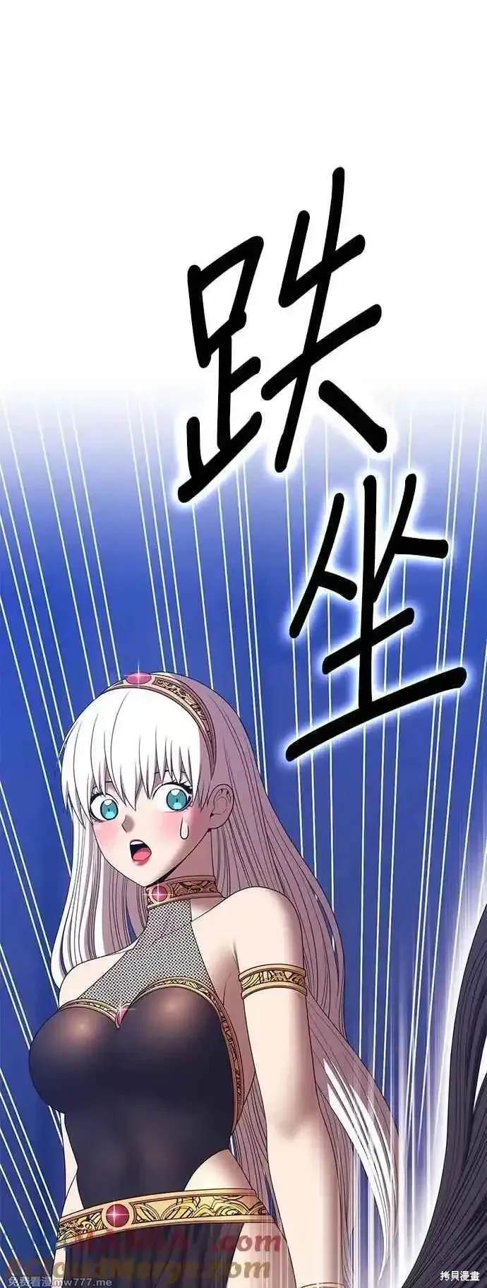 第二季 第16话36
