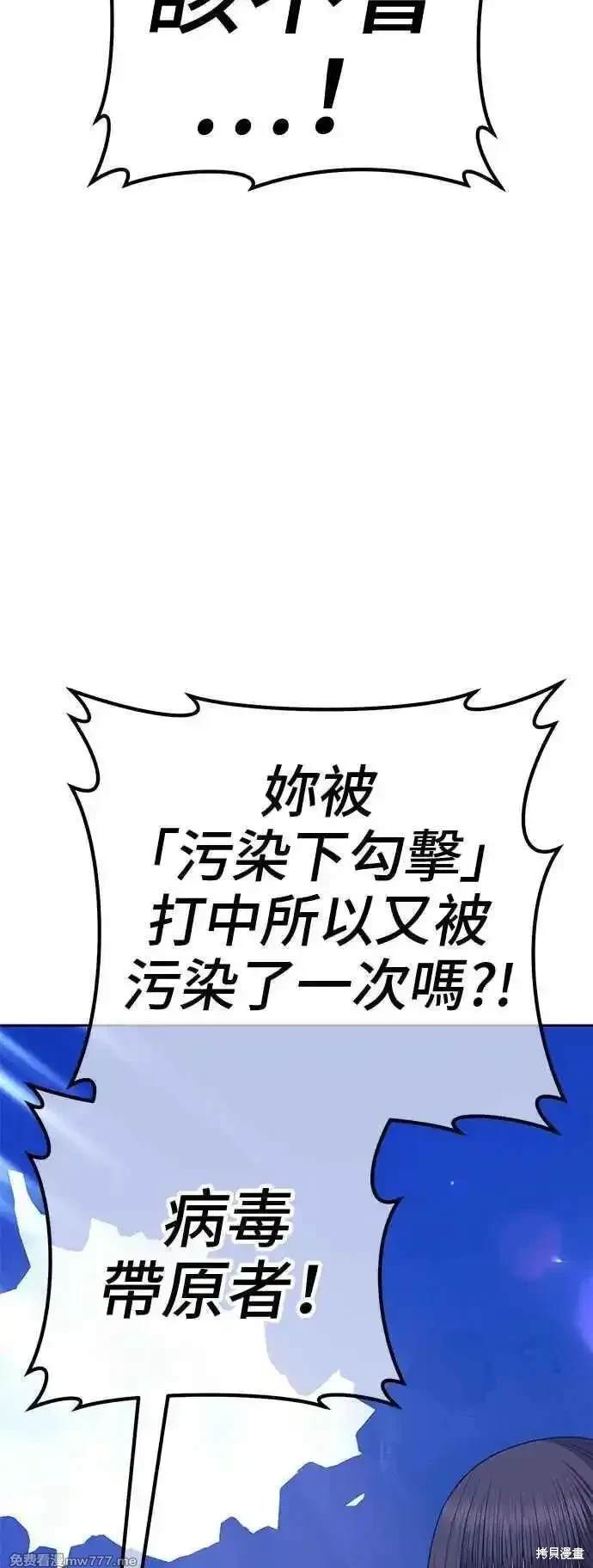 第二季 第16话42