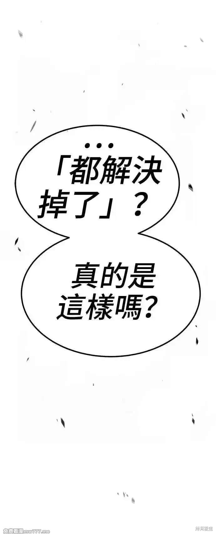 第二季 第16话50