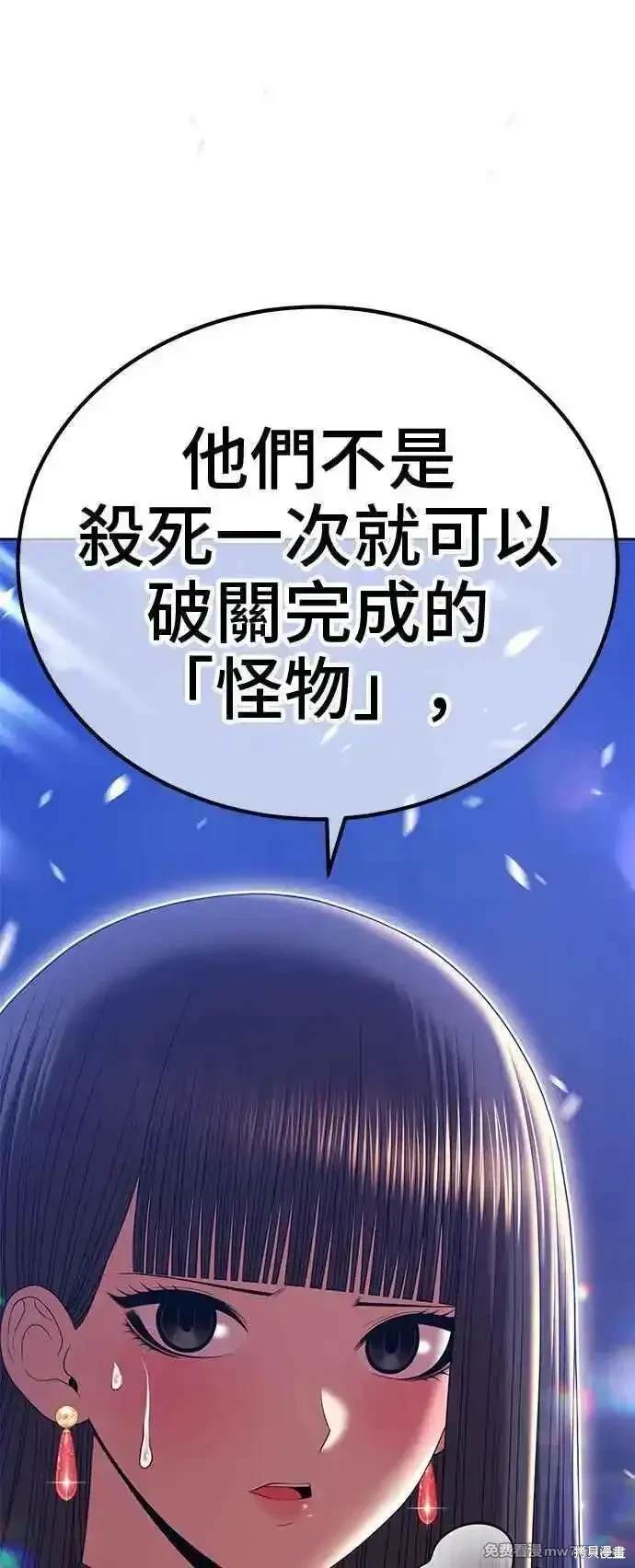第二季 第16话51