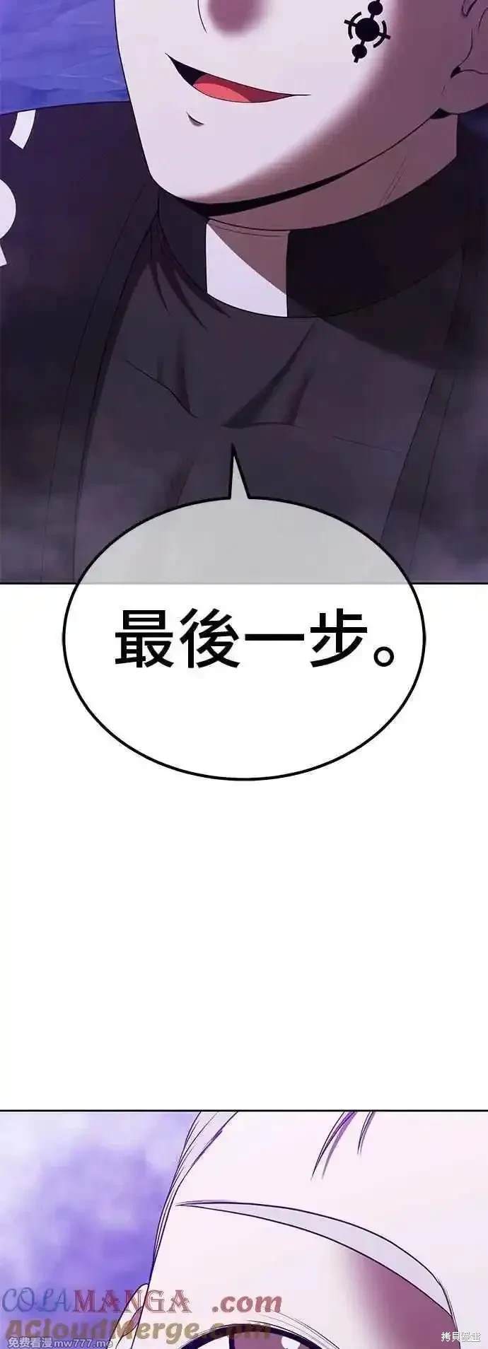 第二季 第16话64