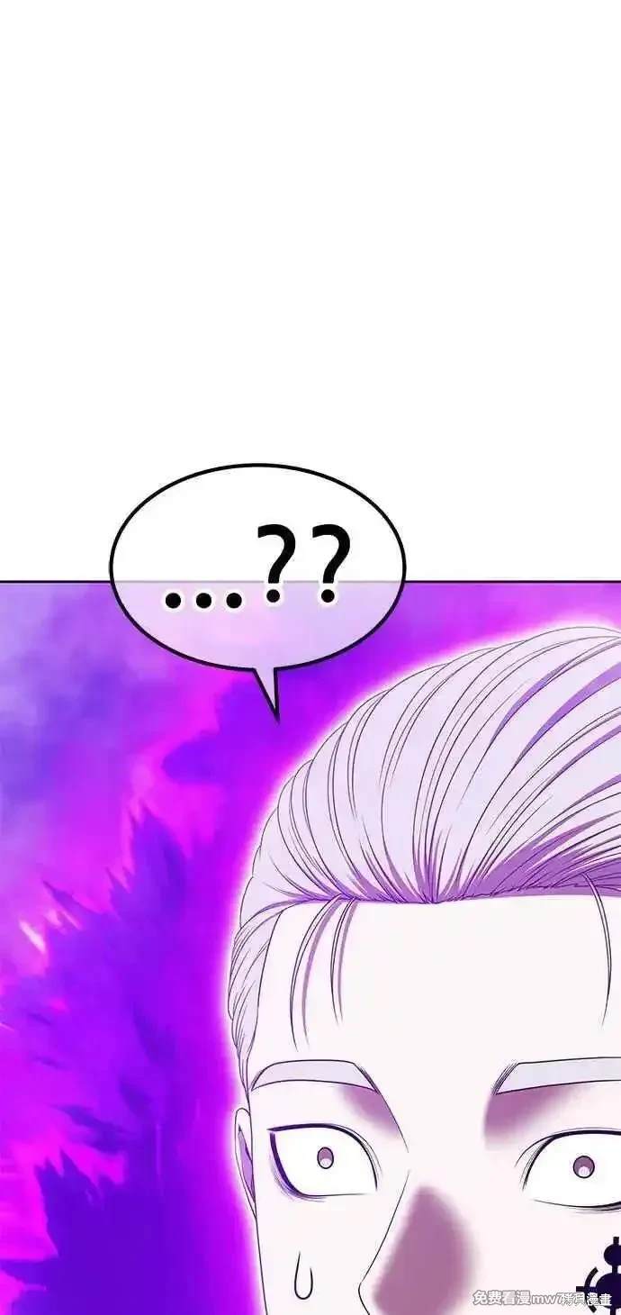 第二季 第16话81