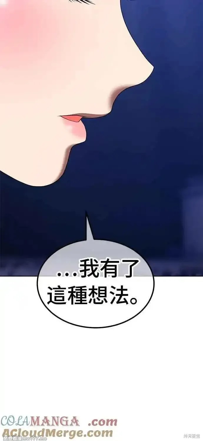 第二季 第18话108