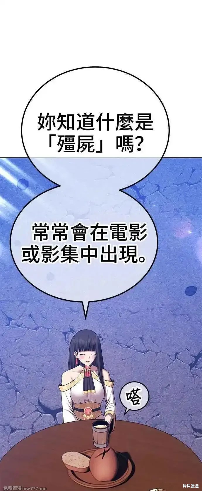 第二季 第18话109