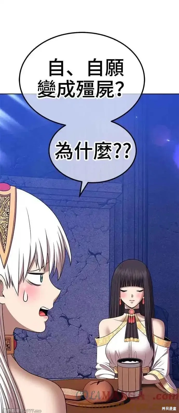 第二季 第18话120