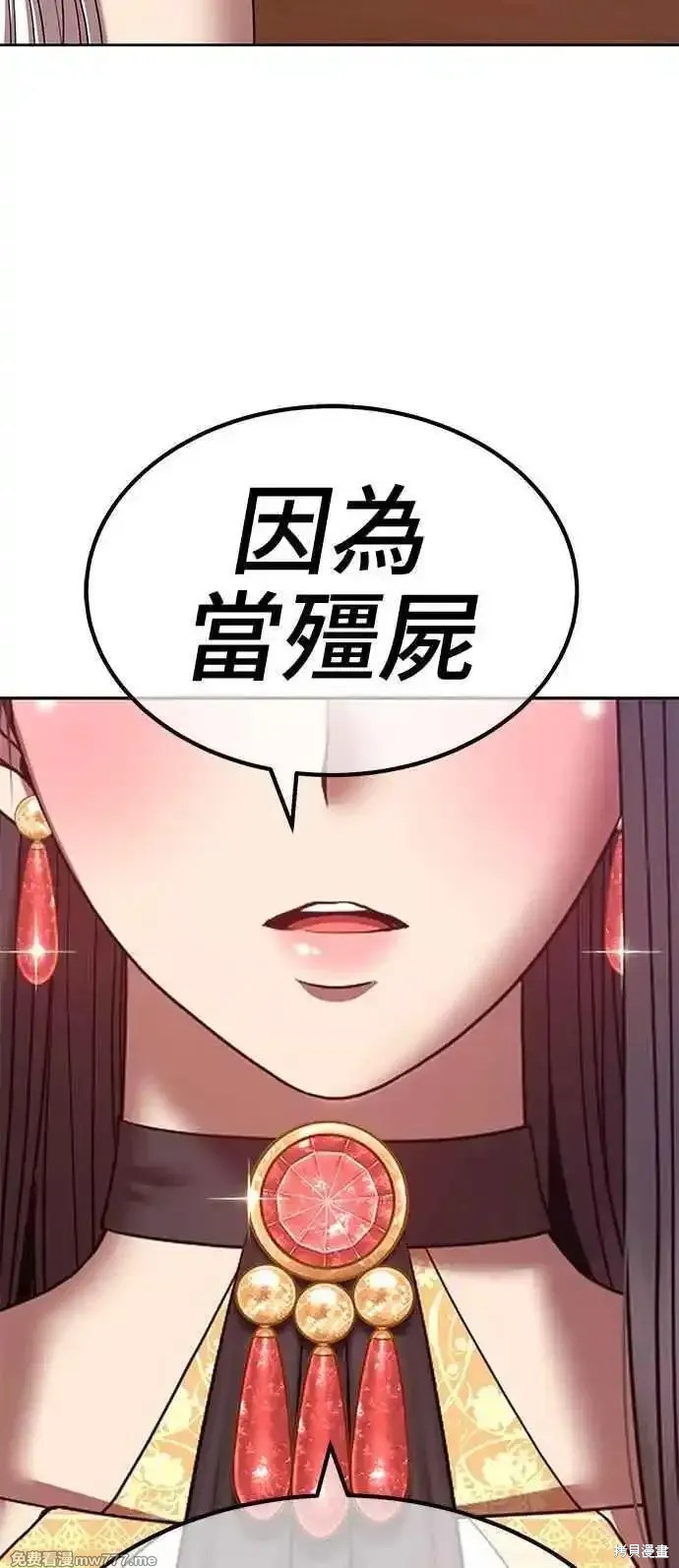 第二季 第18话121